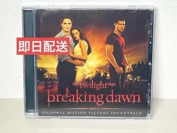 당일 배송 CD 트와일라잇 사가 오리지널 사운드트랙