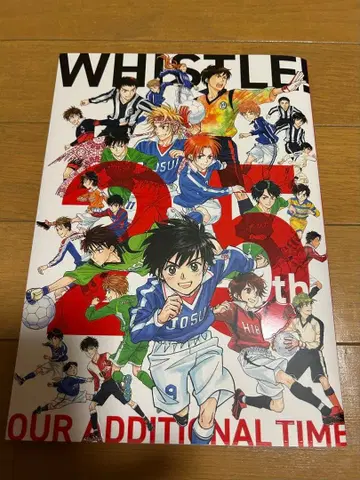 휘슬! 25주년 기념 책자 OUR ADDITIONAL TIME