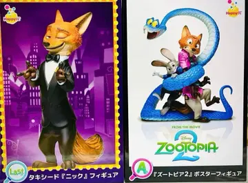 주토피아2 Happy 복권 해피 복권 A상 라스트상