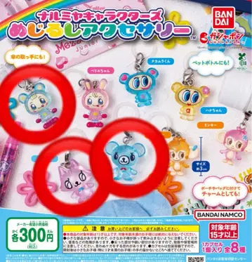 나루미야 캐릭터즈 메지루시 액세서리 블루베리에짱 민트 피코