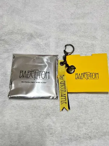 Mrs. GREEN APPLE 바벨탑 랜덤 가챠 사과 키링