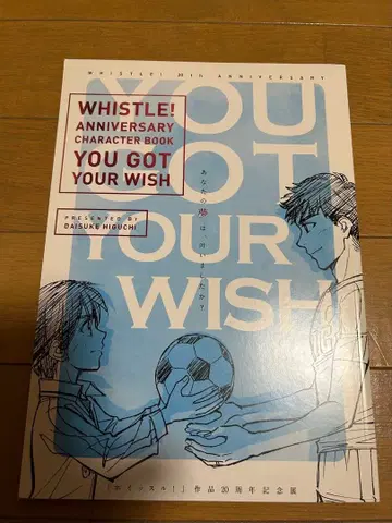 휘슬! 20주년 기념전 애니버서리 캐릭터북