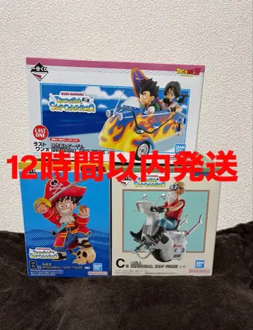 제일복권 드래곤볼 SNAP COLLECTION2 B상 C상 라스트 원상