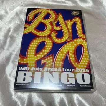 HiHi Jets BINGO BluRay