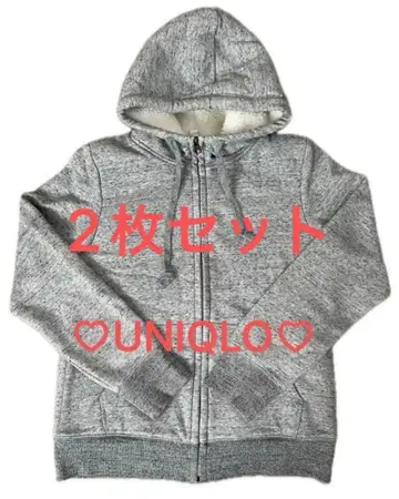 UNIQLO 보아 안감 풀 집업 후드티 2장 세트 그레이&베이지