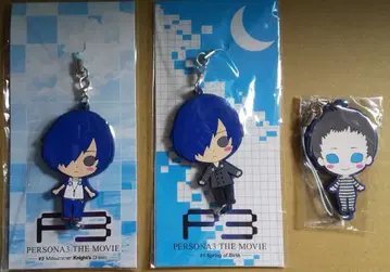 페르소나 3 THE MOVIE 러버 스트랩 3종 세트