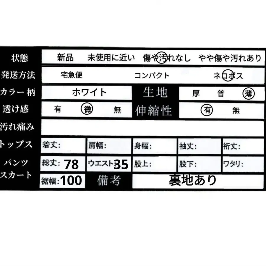8번째 상품 이미지