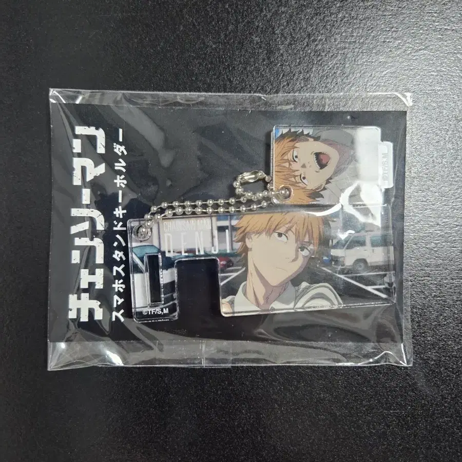 Items Similar to Hunter Hunter Ichiban Kuji Chimera Ant F Prize a | Global  Bunjang