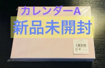야마시타 미즈키 2026 달력 A