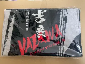 YAZAWA 전시회 타월