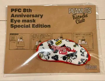 스누피 팬클럽 한정판 굿즈 오야스미 안대