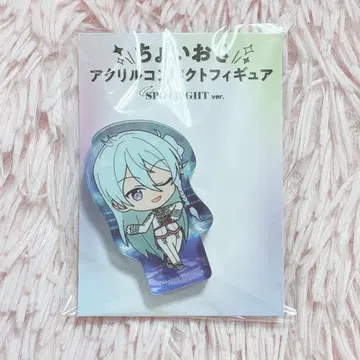 앙스타 컴팩트 피규어 와타루