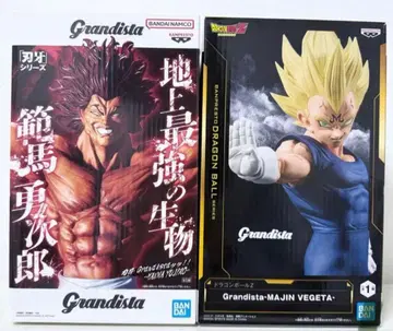 Grandista 피규어 세트 마인 베지터 & 한마 유지로