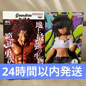 한마 유지로 네메시스 BANDAI Grandista