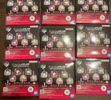 죠죠 월드 제일복권 러버 키링