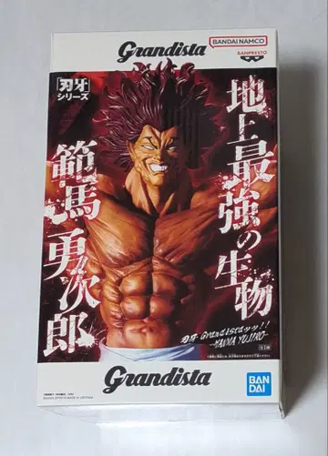 [ 바키 ] Grandista 한마 유지로 피규어