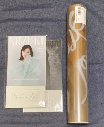 야마시타 미즈키 2025년 달력