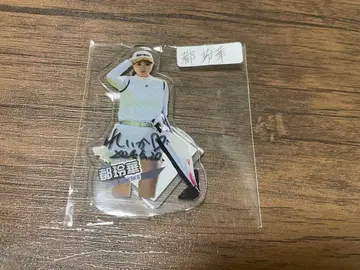 도 레이카 선수 친필 사인 아크릴 스탠드