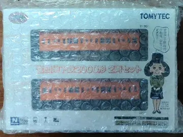 철콜레 에이단 지하철 2000형 2량 세트