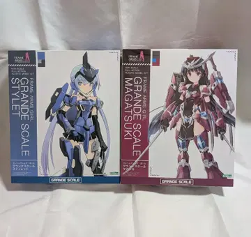 프레임 암즈 걸 그랑데스케일 스티렛 마가츠키