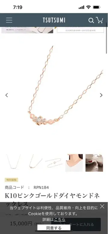 K10 핑크 골드 다이아몬드 목걸이