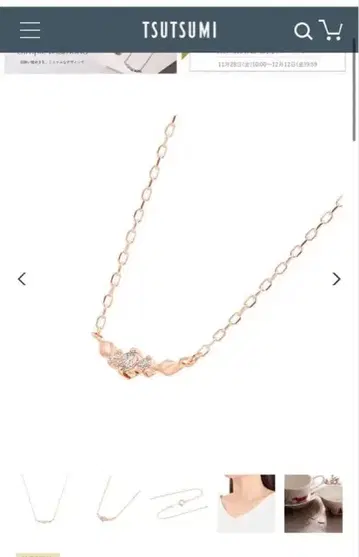 가격 인하 설날 K10 핑크골드 다이아몬드 목걸이