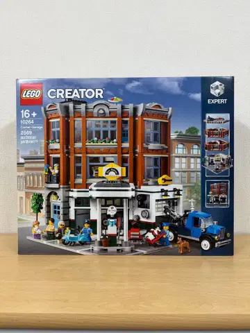 길모퉁이 차고 10264 크리에이터 엑스퍼트