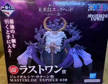 원피스 제일복권 라스트 원