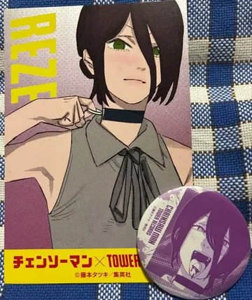 체인소 맨 레제 타워 레코드 캔뱃지 엽서