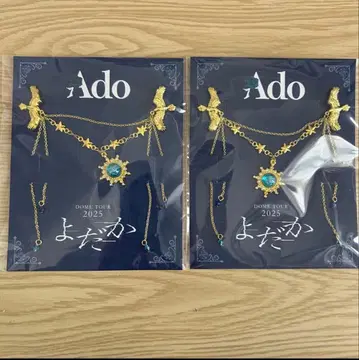 Ado 애드 DOME TOUR 2025 요다카 특전 브로치