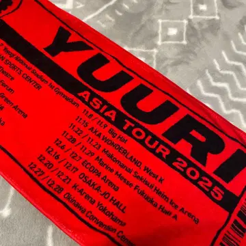 유리 ASIA TOUR 2025 타월