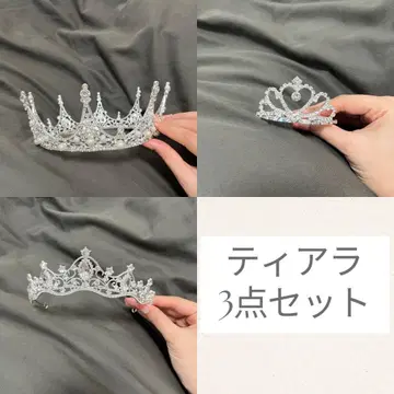 티아라 3종 세트 [잡화 세트를 맞추시는 분들을 위해]