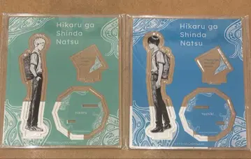 빛이 죽은 여름 아크릴 스탠드