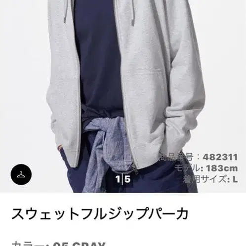 2번째 상품 이미지