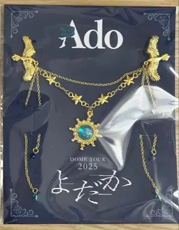 Ado 어드 DOME TOUR 2025 요다카 특전 브로치