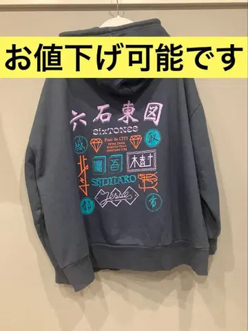 [세일] Sixtones 후드 부착 맨투맨