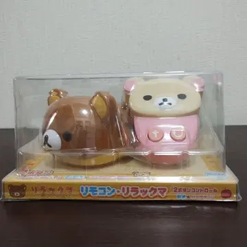 리락쿠마 리모컨 리락쿠마 2버튼 컨트롤 미개봉 새상품