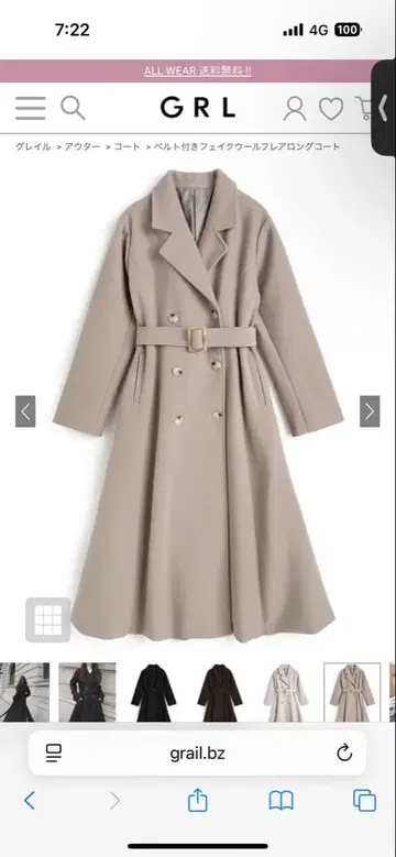 롱 코트(GRL)