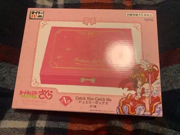 카드캡터 사쿠라 복권 A상 쥬얼리 박스 보석