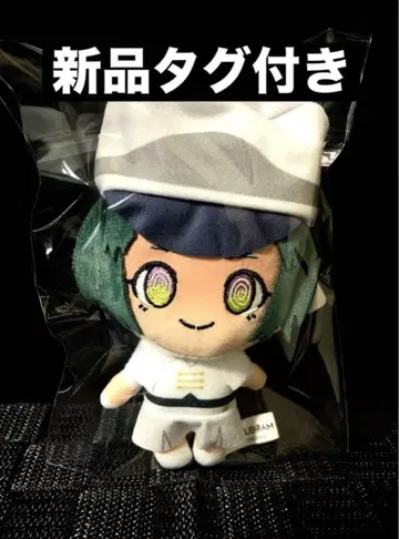 밀그램 SD 봉제 인형 제2심 아나더 의상 Part3 아만네 새상품