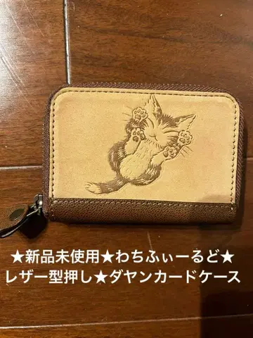 미사용 새상품 와치필드 다얀 엠보 카드 케이스 가죽 10장 수납