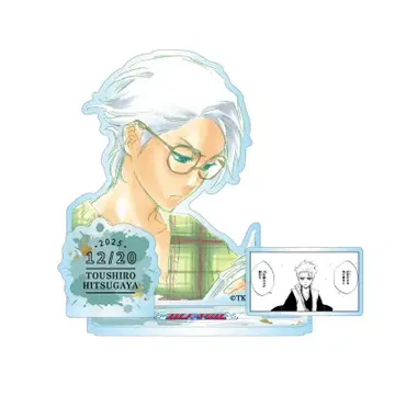 BLEACH 명장면 디오라마 피규어 벌스데이 히즈카야 토시로