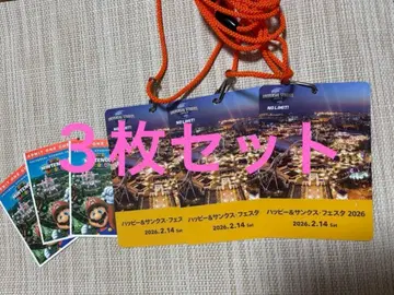 해피&땡스 페스티벌 2025 USJ 대관 나이트