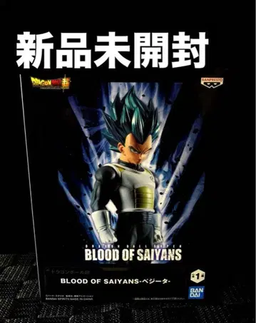 드래곤볼 초 blood of saiyans 베지터 블루 미개봉 새상품