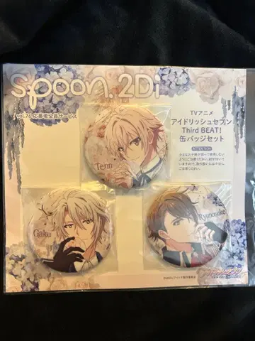 아이돌리쉬 세븐 캔뱃지 spoon.2Di vol.76 아이나나