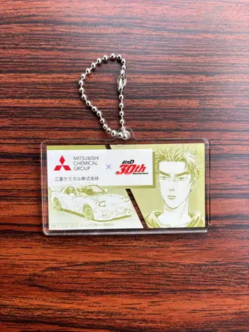 이니셜D 아크릴 키링 타카하시 케이스케 RX-7 FD 30주년 한정판