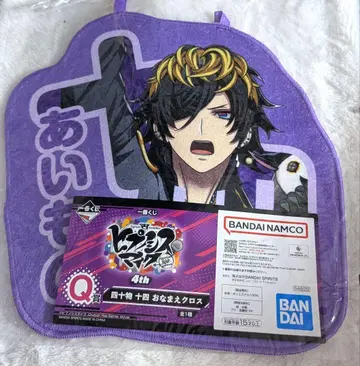 [ 히프노시스 마이크 ] 히프마이 제일복권 오나마에크로스 시지마 쥬시