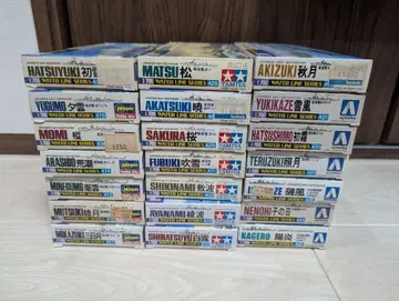 워터라인 시리즈 1/700 구축함 세트