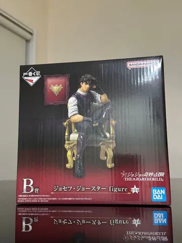 제일복권 JOJO WORLD 죠죠 B상 조셉 죠스타