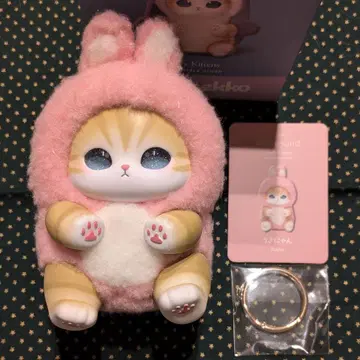 모프 샌드 키라메코 토끼